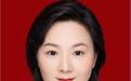 极目政情|四川两名“80后”女县长,拟任县(市、区)委书记