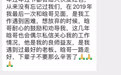 数百人送别云海肴创始人赵晗 挚友员工追忆:他是阳光爱笑、理想未竟的奔忙“登山者”