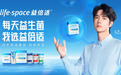 为lifespace益倍适正名:专业益生菌,品质有保障