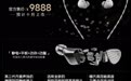 9888 元,海贝推出 HIBY ZETA II 旗舰耳机