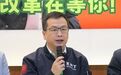 韩国瑜演说遭绿营围剿,罗智强:戳破民进党玻璃心