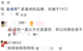 10條褲子能抵上海靜安區(qū)1m2房價的知名品牌，如今淪為幾十元快消品