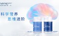 如新健康战略再升级:MYND360“智愈”新科技正式公布