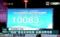 【“苏超”引力波】一场球赛激活一座城