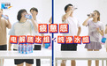 揭秘运动疲劳成因“脉动+电解质”提供科学补给方案