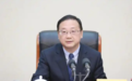 西安市人大常委会主任韩松任上被查,上月曾主持会议 曾执掌国内首个内陆港多年