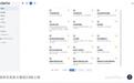 多地政务系统接入DeepSeek,AI公务员批量上岗
