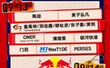 2025泰嗨巅峰音乐节今日开票!天丝集团红牛品牌×QQ音乐打造中泰顶尖歌手梦幻舞台点燃广州