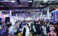 第二十一届中国国际动漫节吸引观众超146万人次