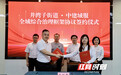 老城焕新!政企联手“智”解治理方程式