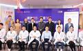 协会见证!济南诺德整形携手10余家国际高端医美厂商 开展2025消费者权益品质护航