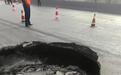 山西一国道发生塌陷致2人死亡,应急管理局回应