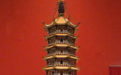 江苏南京:时隔110年,珍贵大报恩寺琉璃塔模型将归“故里”