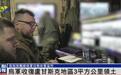 近期罕见!乌军宣布:经过30小时激战 收复卢甘斯克3平方公里领土