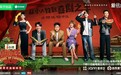 《喜剧之王单口季》第二季开播:赛制升级笑点密集 女性力量绽放舞台