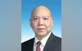 湖南省副省长李建中获增补为省政协委员