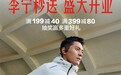 李宁入驻京东秒送 爆款跑鞋、运动裤、速干衣最快9分钟送达