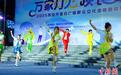 西安:丰富公共文化产品供给 促文旅融合、文化惠民