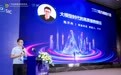 世界 500 强 CIO 齐聚第八届南方信息大会丨汉数创始人陈开冉受邀发表演讲