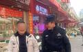 电动自行车“一眨眼”被盗、不到10分钟找回,失主高兴地开怀大笑