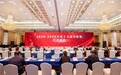 2020—2025年度“十大最美桥梁”在羊城揭晓