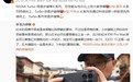 卢伟冰:REDMI K系列持续向上 Turbo系列会逐步接棒K系列