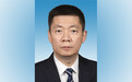 四川省财政厅厅长陈书平已任省政府党组成员、省政府办党组书记