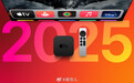MacRumors:Apple TV 预计会在 2025 年推出新款