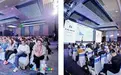 拐点之上,重构未来:2025中国SaaS大会在京圆满落幕