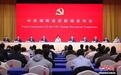 湖南“十四五”答卷:持续攀高逐新 迈向“开放前沿”