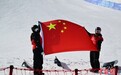 (哈尔滨亚冬会)张小楠、熊诗芮包揽单板滑雪女子坡面障碍技巧冠亚军