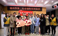 寒冬送温暖 情满福利院