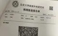 体检10年未预警却患癌症,每年体检是否还有意义?