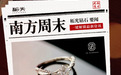 国潮钻石崛起!柘光ZG DIAMOND以东方美学重塑“钻石自由”新定义