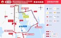 全文干货!2025“冶马”赛程安排、优惠活动……看这一篇就够了