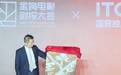 2025年中国金鸡百花电影节11月中旬在厦举办:“金鸡时间”正式启动