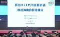 许宁宁作专题辅导,海南省委书记、省长等参加大讲堂