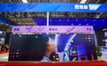 SAP三度亮相链博会,以商业AI赋能企业构建全球化韧性运营体系