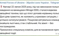 乌军“幻影-2000”首摔,泽连斯基:自己摔的,不是俄军打的
