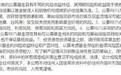 華夏凱德商業(yè)REIT 9月9日正式發(fā)售