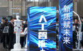 国务院国资委三维度深化央企“AI+”专项行动