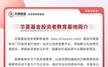 从生命周期理论,学习养老规划这门必修课