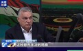 匈牙利总理:对俄罗斯资产处置关乎俄乌冲突走向