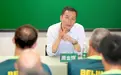 如果去解读国安董事长周金辉发出的“灵魂天问”？