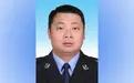 汪峰履新文山州公安局常务副局长,曾参与侦办湄公河惨案