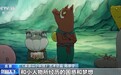 国产动画闪耀暑期档 这些“中式彩蛋”太惊艳