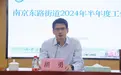 “80后”胡勇已任上海市静安区领导