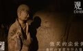 微笑的尘世佛国:麦积山石窟为什么值得看|观展