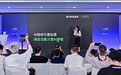 外滩大会直击|首发突破1W预定量,无界方舟发布「奇多多 AI 学伴机」
