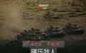 泰国VT-4坦克出击,柬军亮出“乌克兰战术”,这场硬仗不好打